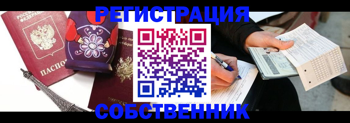 форма 3 в Шимановске